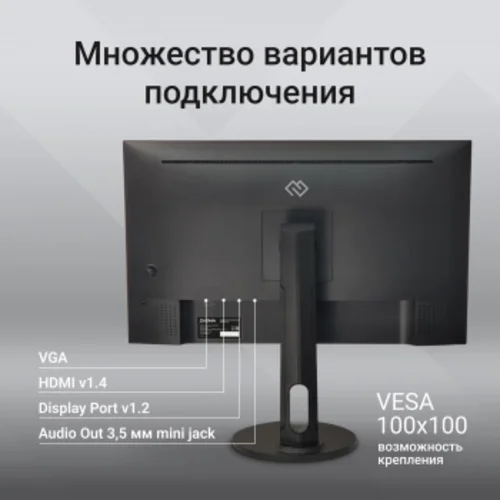 Монитор Digma 27" Progress 27P505F черный IPS LED 16:9 HDMI M/M матовая HAS Piv 300cd 178гр/178гр 19