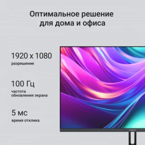 Монитор Digma 27" Progress 27P504F черный IPS LED 16:9 HDMI M/M матовая 300cd 178гр/178гр 1920x1080