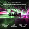 Монитор Digma 27" Progress 27P504F черный IPS LED 16:9 HDMI M/M матовая 300cd 178гр/178гр 1920x1080