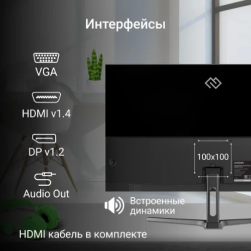 Монитор Digma 27" Progress 27P504F черный IPS LED 16:9 HDMI M/M матовая 300cd 178гр/178гр 1920x1080