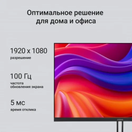 Монитор Digma 27" Progress 27P301F черный IPS LED 16:9 HDMI M/M матовая 300cd 178гр/178гр 1920x1080