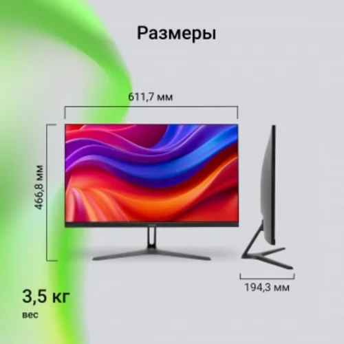 Монитор Digma 27" Progress 27P301F черный IPS LED 16:9 HDMI M/M матовая 300cd 178гр/178гр 1920x1080
