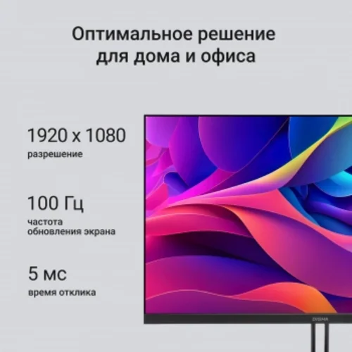 Монитор Digma 27" Progress 27P305F черный IPS LED 16:9 HDMI M/M матовая 300cd 178гр/178гр 1920x1080