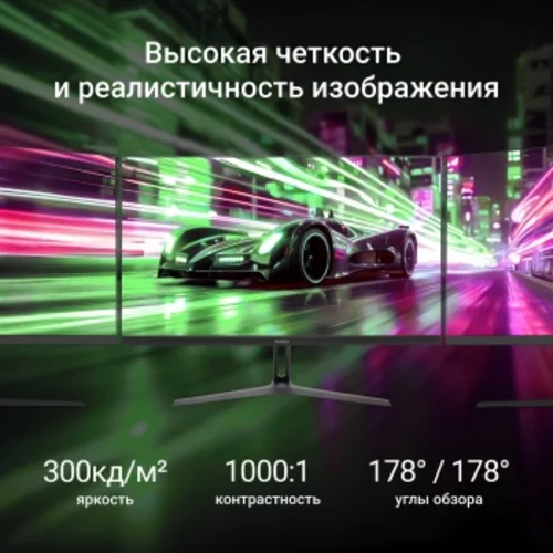 Монитор Digma 27" Progress 27P305F черный IPS LED 16:9 HDMI M/M матовая 300cd 178гр/178гр 1920x1080