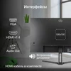 Монитор Digma 27" Progress 27P305F черный IPS LED 16:9 HDMI M/M матовая 300cd 178гр/178гр 1920x1080