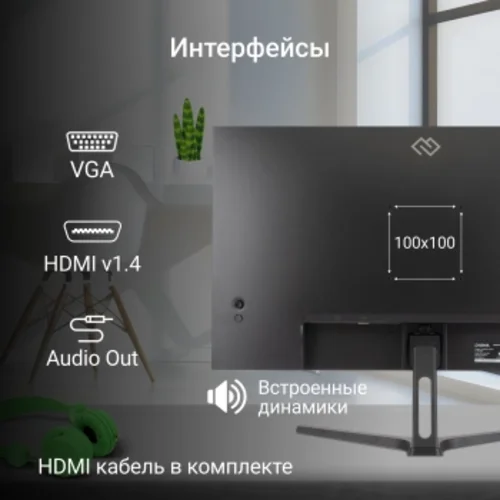 Монитор Digma 27" Progress 27P305F черный IPS LED 16:9 HDMI M/M матовая 300cd 178гр/178гр 1920x1080