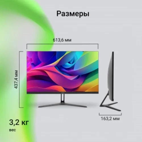 Монитор Digma 27" Progress 27P305F черный IPS LED 16:9 HDMI M/M матовая 300cd 178гр/178гр 1920x1080