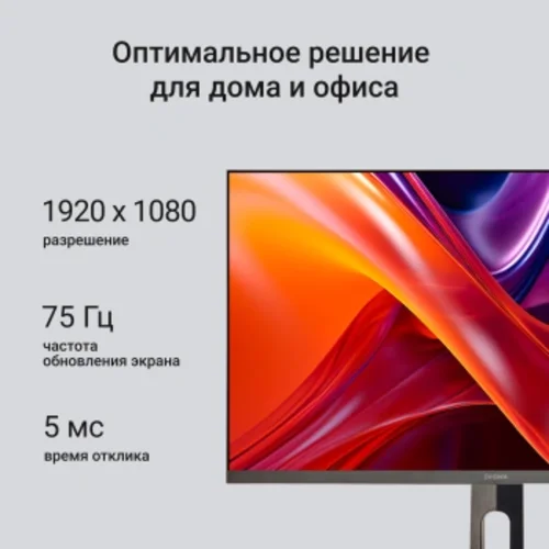 Монитор Digma 27" Progress 27P605F черный IPS LED 5ms 16:9 HDMI M/M матовая HAS Piv 300cd 178гр/178г