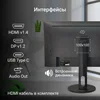 Монитор Digma 27" Progress 27P605F черный IPS LED 5ms 16:9 HDMI M/M матовая HAS Piv 300cd 178гр/178г