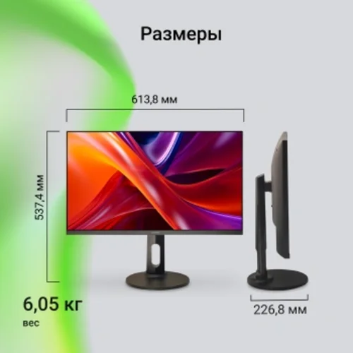 Монитор Digma 27" Progress 27P605F черный IPS LED 5ms 16:9 HDMI M/M матовая HAS Piv 300cd 178гр/178г