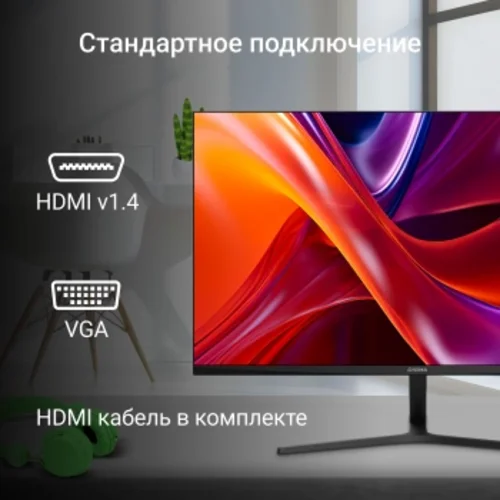 Монитор Digma 27" Progress 27P203F черный IPS LED 5ms 16:9 HDMI матовая 250cd 178гр/178гр 1920x1080