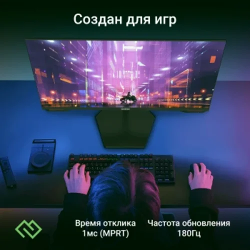 Монитор Digma 27" Overdrive 27P511F черный IPS LED 1ms 16:9 HDMI M/M матовая 300cd 178гр/178гр 1920x