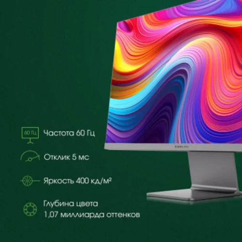 Монитор Digma Pro 27" Art S серый IPS LED 5ms 16:9 HDMI M/M матовая 400cd 178гр/178гр 3840x2160 60Hz