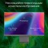 Монитор Digma Pro 27" Art S серый IPS LED 5ms 16:9 HDMI M/M матовая 400cd 178гр/178гр 3840x2160 60Hz