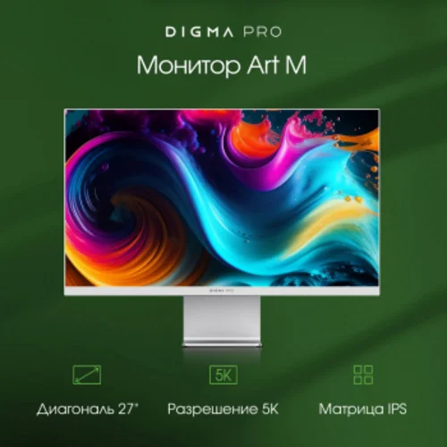 Монитор Digma Pro 27" Art M серебристый IPS LED 5ms 16:9 HDMI M/M матовая 500cd 178гр/178гр 5120x288