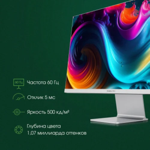 Монитор Digma Pro 27" Art M серебристый IPS LED 5ms 16:9 HDMI M/M матовая 500cd 178гр/178гр 5120x288