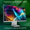 Монитор Digma Pro 27" Art M серебристый IPS LED 5ms 16:9 HDMI M/M матовая 500cd 178гр/178гр 5120x288