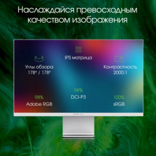 Монитор Digma Pro 27" Art M серебристый IPS LED 5ms 16:9 HDMI M/M матовая 500cd 178гр/178гр 5120x288