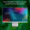 Монитор Digma Pro 27" Art M серебристый IPS LED 5ms 16:9 HDMI M/M матовая 500cd 178гр/178гр 5120x288