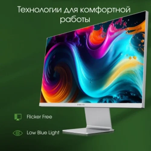 Монитор Digma Pro 27" Art M серебристый IPS LED 5ms 16:9 HDMI M/M матовая 500cd 178гр/178гр 5120x288