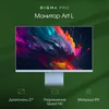 Монитор Digma Pro 27" Art L синий IPS LED 5ms 16:9 HDMI M/M матовая 300cd 178гр/178гр 2560x1440 165H