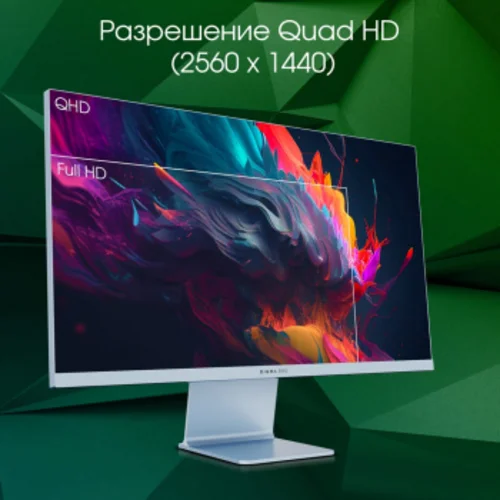 Монитор Digma Pro 27" Art L синий IPS LED 5ms 16:9 HDMI M/M матовая 300cd 178гр/178гр 2560x1440 165H