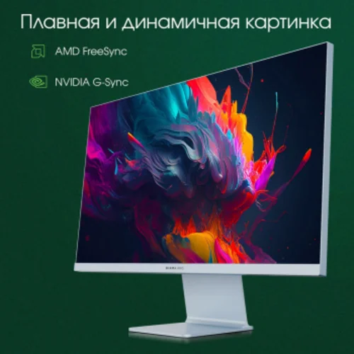 Монитор Digma Pro 27" Art L синий IPS LED 5ms 16:9 HDMI M/M матовая 300cd 178гр/178гр 2560x1440 165H