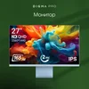 Монитор Digma Pro 27" Art L синий IPS LED 5ms 16:9 HDMI M/M матовая 300cd 178гр/178гр 2560x1440 165H