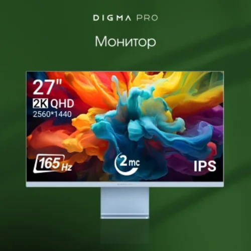 Монитор Digma Pro 27" Art L синий IPS LED 5ms 16:9 HDMI M/M матовая 300cd 178гр/178гр 2560x1440 165H