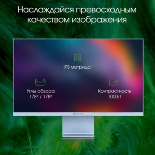 Монитор Digma Pro 27" Art L синий IPS LED 5ms 16:9 HDMI M/M матовая 300cd 178гр/178гр 2560x1440 165H