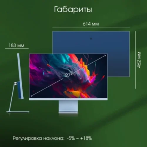 Монитор Digma Pro 27" Art L синий IPS LED 5ms 16:9 HDMI M/M матовая 300cd 178гр/178гр 2560x1440 165H