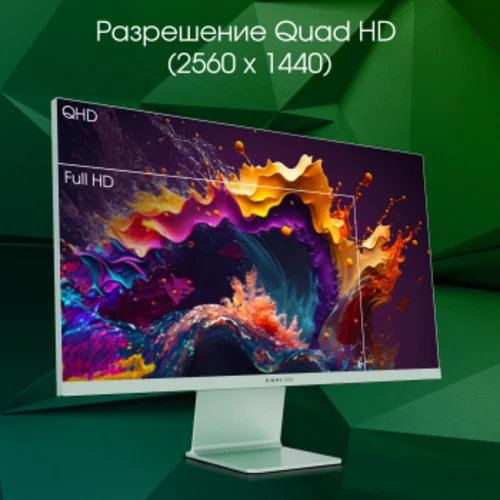 Монитор Digma Pro 27" Art L зеленый IPS LED 5ms 16:9 HDMI M/M матовая 300cd 178гр/178гр 2560x1440 16