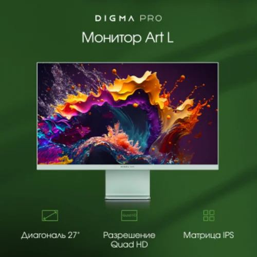 Монитор Digma Pro 27" Art L зеленый IPS LED 5ms 16:9 HDMI M/M матовая 300cd 178гр/178гр 2560x1440 16