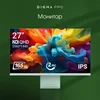 Монитор Digma Pro 27" Art L зеленый IPS LED 5ms 16:9 HDMI M/M матовая 300cd 178гр/178гр 2560x1440 16