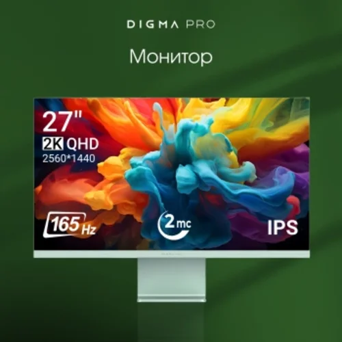 Монитор Digma Pro 27" Art L зеленый IPS LED 5ms 16:9 HDMI M/M матовая 300cd 178гр/178гр 2560x1440 16