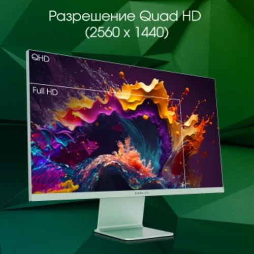 Монитор Digma Pro 27" Art L зеленый IPS LED 5ms 16:9 HDMI M/M матовая 300cd 178гр/178гр 2560x1440 16