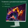 Монитор Digma Pro 27" Art L зеленый IPS LED 5ms 16:9 HDMI M/M матовая 300cd 178гр/178гр 2560x1440 16