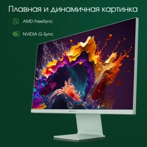 Монитор Digma Pro 27" Art L зеленый IPS LED 5ms 16:9 HDMI M/M матовая 300cd 178гр/178гр 2560x1440 16