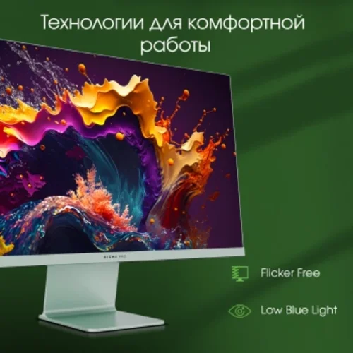 Монитор Digma Pro 27" Art L зеленый IPS LED 5ms 16:9 HDMI M/M матовая 300cd 178гр/178гр 2560x1440 16