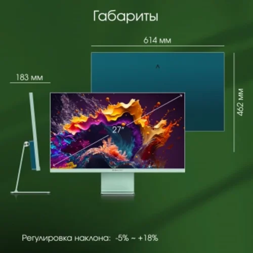 Монитор Digma Pro 27" Art L зеленый IPS LED 5ms 16:9 HDMI M/M матовая 300cd 178гр/178гр 2560x1440 16