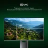 Монитор Digma Pro 31.5" Vision L серебристый QD OLED LED 0.03ms 16:9 HDMI глянцевая HAS Piv 1000cd 1