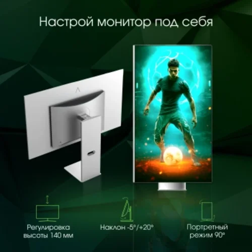 Монитор Digma Pro 31.5" Vision L серебристый QD OLED LED 0.03ms 16:9 HDMI глянцевая HAS Piv 1000cd 1