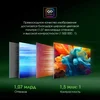 Монитор Digma Pro 27" Vision S черный QD OLED LED 0.03ms 16:9 HDMI M/M глянцевая HAS 1000cd 178гр/17