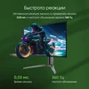 Монитор Digma Pro 27" Vision S черный QD OLED LED 0.03ms 16:9 HDMI M/M глянцевая HAS 1000cd 178гр/17