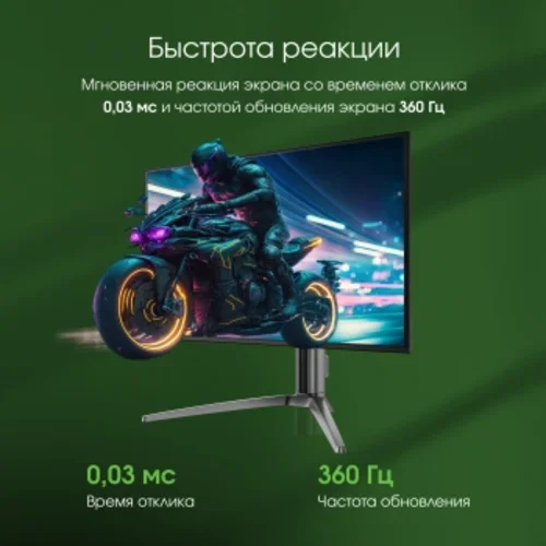 Монитор Digma Pro 27" Vision S черный QD OLED LED 0.03ms 16:9 HDMI M/M глянцевая HAS 1000cd 178гр/17