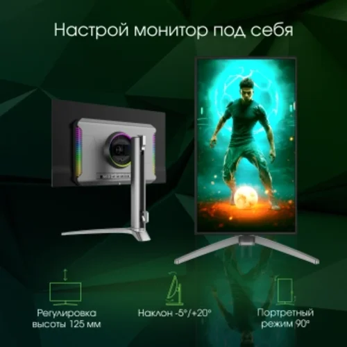 Монитор Digma Pro 27" Vision S черный QD OLED LED 0.03ms 16:9 HDMI M/M глянцевая HAS 1000cd 178гр/17