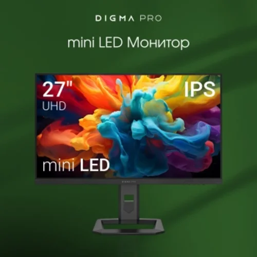 Монитор Digma Pro 27" Action M черный IPS Mini-LED LED 1ms 16:9 HDMI M/M матовая HAS 450cd 178гр/178