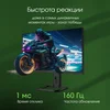 Монитор Digma Pro 27" Action M черный IPS Mini-LED LED 1ms 16:9 HDMI M/M матовая HAS 450cd 178гр/178