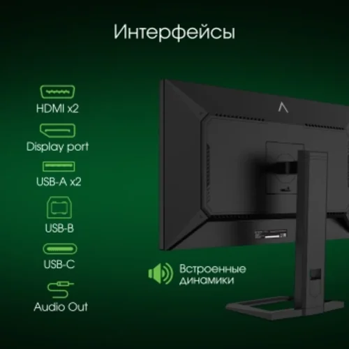 Монитор Digma Pro 27" Action M черный IPS Mini-LED LED 1ms 16:9 HDMI M/M матовая HAS 450cd 178гр/178