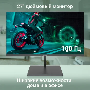 Монитор Digma 27" Progress 27A501F черный VA LED 16:9 HDMI матовая 300cd 178гр/178гр 1920x1080 100Hz